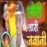 KANTILAL KHARADI