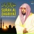 Sheikh Maher Al-Muaiqly