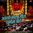 Rajpal Mawar, Rajbala Nagar, Anju Sharma