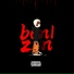 Benlzin