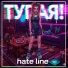 Hate Line
