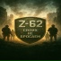 Z-62
