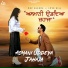 Dev Khehra