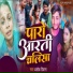 Ashok Deewana