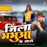 Raju R Yadav, Sk Simpal