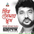 Andrew Kishor