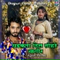 Ajeet Premi