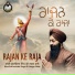 Bhai Sukhwinder Singh Sri Nagar Wale