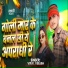 Viral Vikash