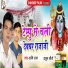 Shani Raj