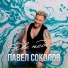 Павел Соколов