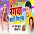 Sawan Suhana, Priyanka Raj