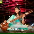 Rashmi Nishad