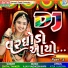 Shital Thakor