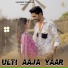 Sandeep Chandel