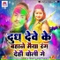 Ranjan Kumar Yadav