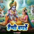Shaba Hashmi