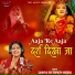 Saumya Om Tripathi Mishra
