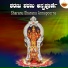 Darshan Melavanki