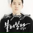 Kim Yong Jin
