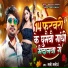 Mani Manoj