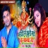 Rock Durgesh feat. Priyanka Maharaj, Aditya Mohan