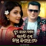 Santanu Sahu