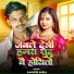 Ranveer Akela