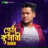 Rakib