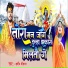 Sandeep Diwana