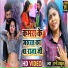 Rani Thakur