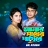 Ak Ataur feat. Monir Sarker