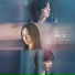 Yu Hui Hyeon, Park Sejun