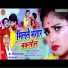Ravi Rajesh Lal Yadav