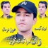 Awaz Darman