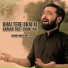 Shabih Abbas Arfi