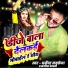 Dharmendra Saxena, Sangita Bharti