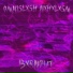 OMNISLXSH, NXHXLXSM