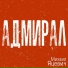 ΠΠΈΡ
Π°ΠΈΠ» Π―ΡΠ΅Π²ΠΈΡ