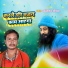 Akhilesh Diwana