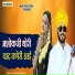 Vijay Singh Rajpurohit