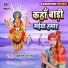 Aravind Aryan
