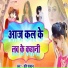 Chand Parvana