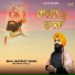 BHAI JAGPREET SINGH KHANNE WALE