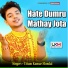 Uttam Kumar Mondal
