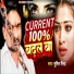 Sumit Mishra