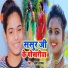 Shweta Sargam