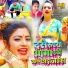Mamta singh