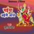 Kumar Binda