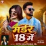 Sittu Raja, Prabha Raj